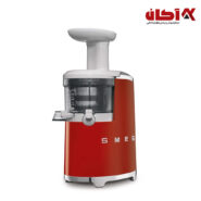عصاره گیری قرمز اسمگ مدل SJF01