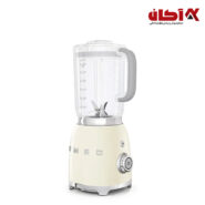 مخلوط کن اسمگ رنگ کرم مدل BLF01-01