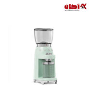 آسیاب قهوه سبز اسمگ مدل CGF01-01