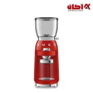 آسیاب قهوه قرمز اسمگ مدل CGF01-00