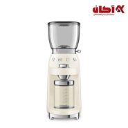 آسیاب قهوه کرم اسمگ مدل CGF01 -00