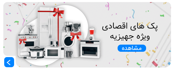 پک های جیهزیه